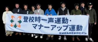 横断幕:製作実例05