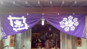 横断幕 制作実例 その他