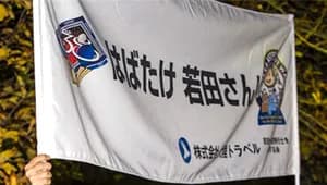 横断幕 制作実例 その他