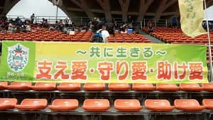 横断幕 制作実例 その他