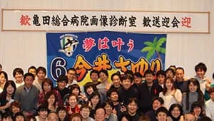 横断幕 制作実例 その他