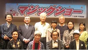 横断幕 制作実例 その他