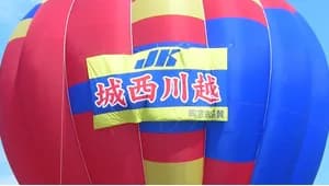 横断幕 制作実例 その他