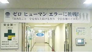 横断幕 制作実例 その他