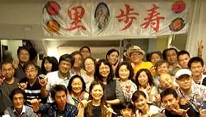 横断幕 制作実例 その他
