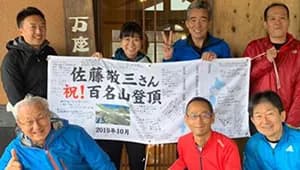 横断幕 制作実例 その他