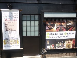 懸垂幕製作実例