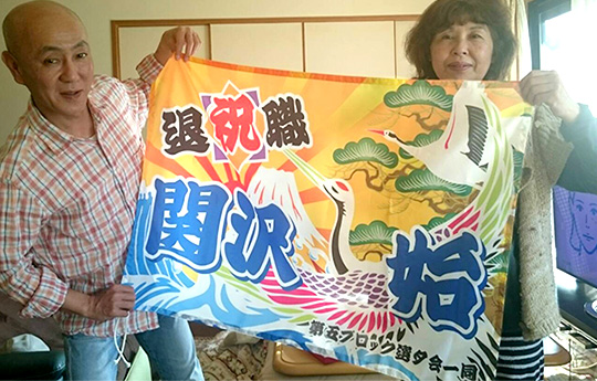 横断幕製作実例02
