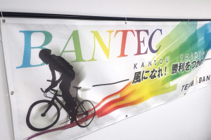 メッシュターポリン①