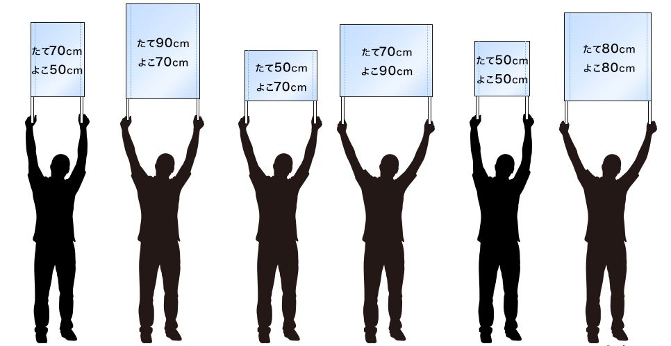 ゲーフラの最適なサイズは 横断幕 懸垂幕専門店
