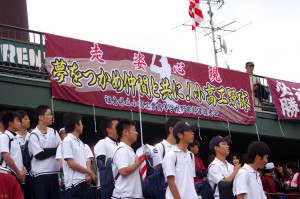 高校野球横断幕②