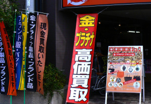 販促用幕③