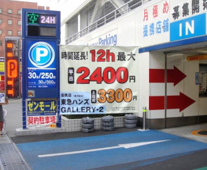 広告用の横断幕画像