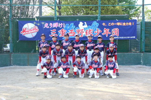 ソフトボールの横断幕画像