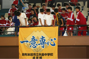 卓球横断幕サイズ例