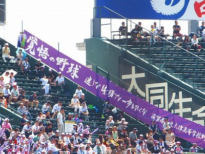 横断幕と高校野球