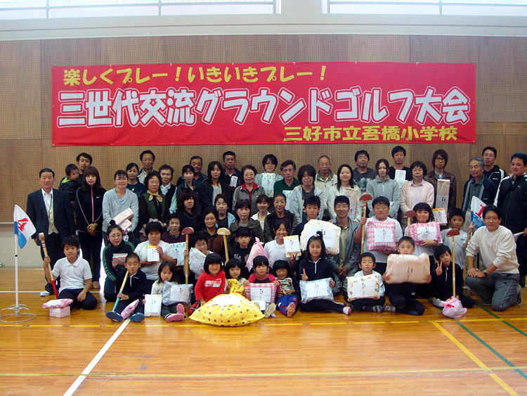 横断幕製作実例
