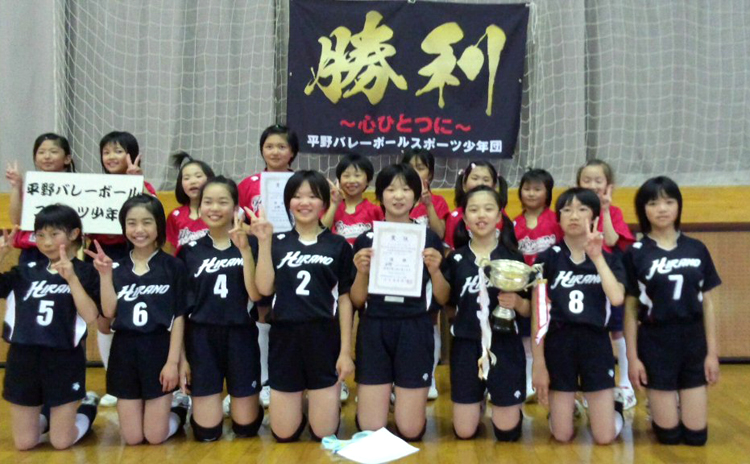 バレーボール横断幕