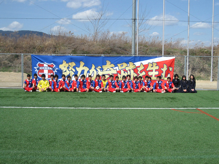 サッカー横断幕
