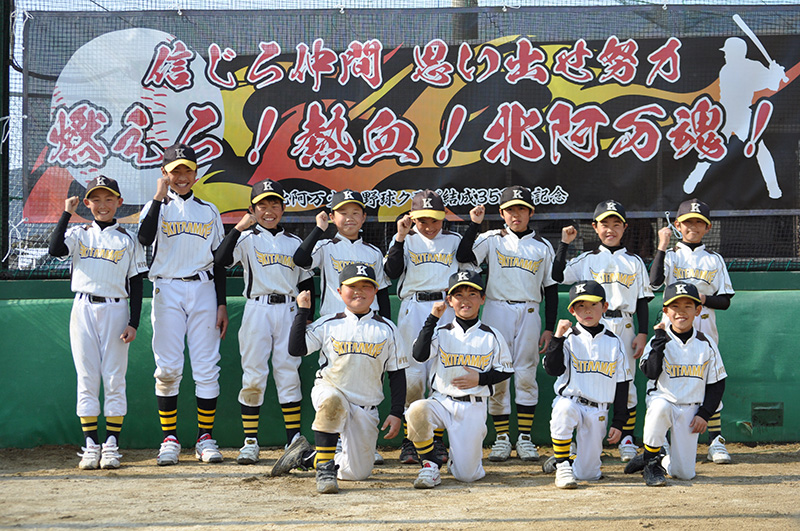 メッシュターポリンで横断幕