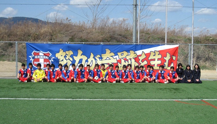 サッカーの応援には横断幕 横断幕 懸垂幕専門店