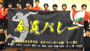 製作実例