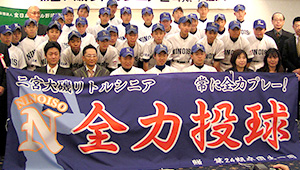 横断幕製作実例04