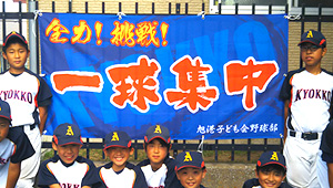 横断幕製作実例01