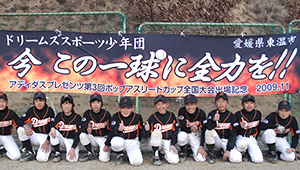 横断幕製作実例02