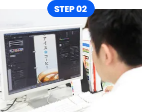 正確にご要望をお聞きする仕組み STEP2