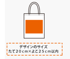 スエード / トロマット / バックサテン　専用収納袋 ロゴ・デザイン入り