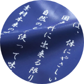 用途で選べる５種の生地 ターポリン