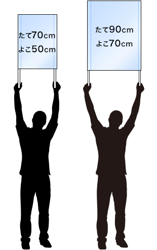 こんな用途にもお応えできます 横断幕 懸垂幕専門店