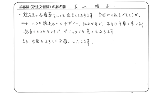 発色もとてもキレイで、パドックでも良く目立ちます。