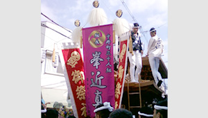 横断幕　制作実例　公共告知（祭・運動等）