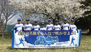 横断幕　制作実例　野球、ソフトボール