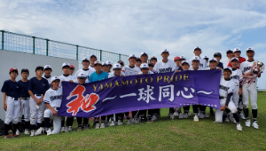 横断幕　制作実例　野球、ソフトボール