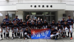 横断幕　制作実例　野球、ソフトボール