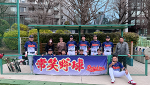 横断幕　制作実例　野球、ソフトボール