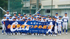 横断幕　制作実例　野球、ソフトボール