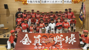 横断幕　制作実例　野球、ソフトボール