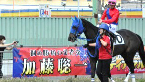 横断幕　制作実例　競艇・競馬・競輪