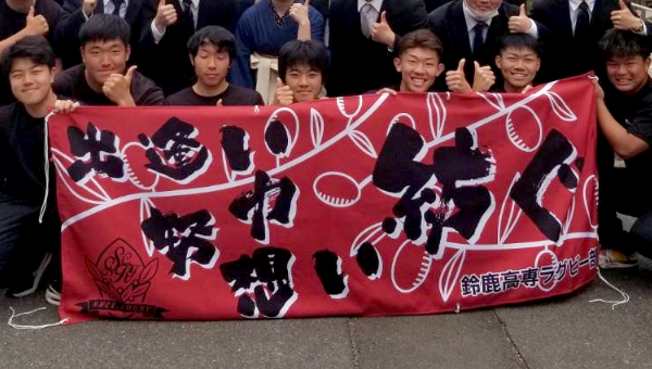 横断幕　制作実例　ラグビー・フットボール