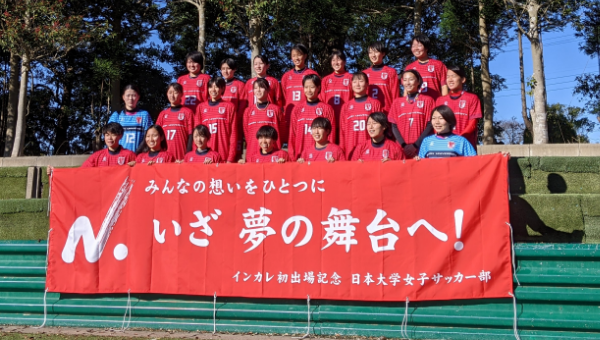 横断幕　制作実例　サッカー