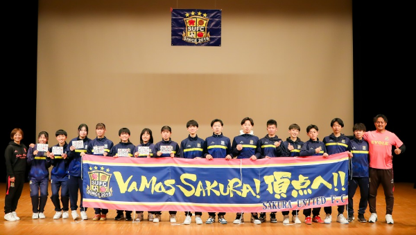 横断幕　制作実例　サッカー