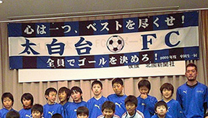 横断幕　制作実例　サッカー