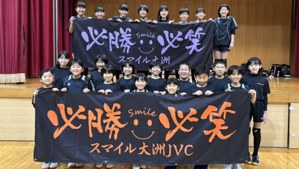 横断幕　制作実例　バレーボール