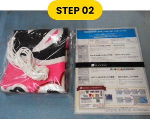 梱包 STEP02 取扱説明書も同梱いたします。