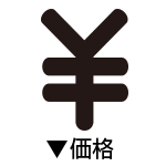 オリジナル手旗 価格についてはこちら