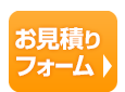 展示会・採用ブース装飾のお見積りはこちら。